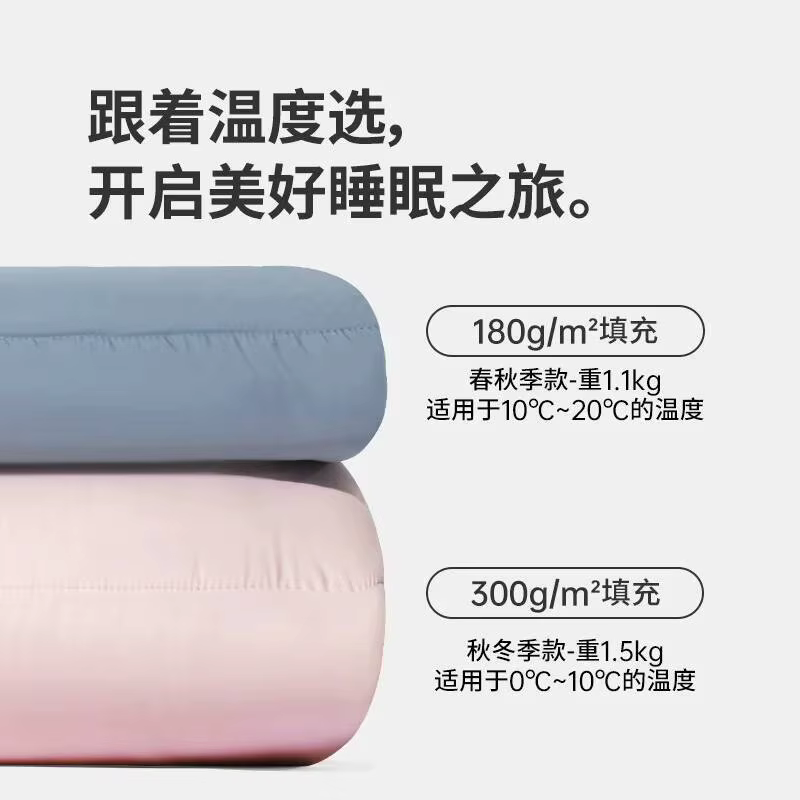 Naturerandonnée nouveau sac de couchage rétractable pour enfants quatre saisons couverture de sieste universelle de Camping en plein air