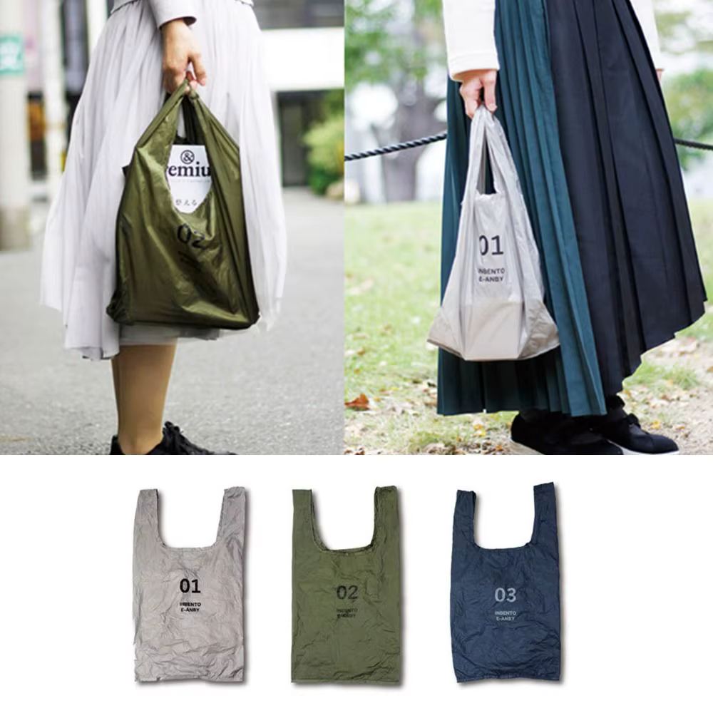Sac à provisions pliant en nylon
