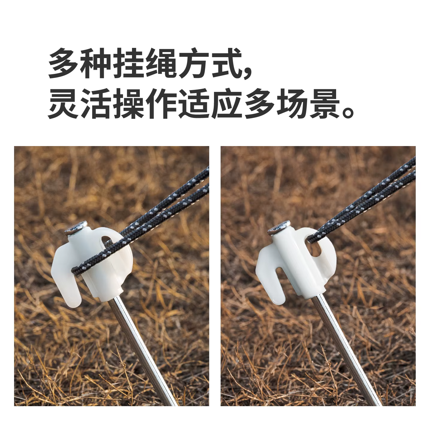Naturehike – Piquets de tente de camping (4 pièces