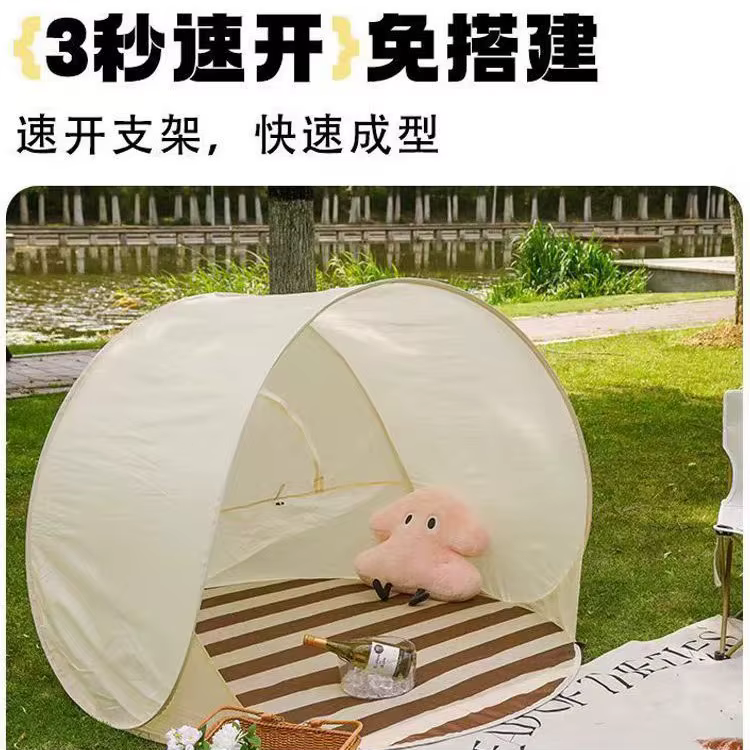 Tente de plage pour enfants