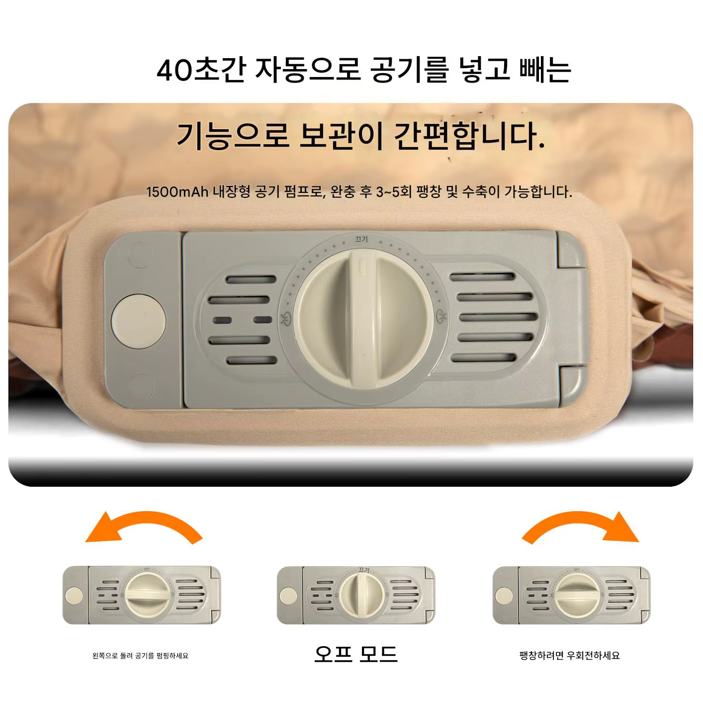 Matelas de couchage gonflable Mountainhiker 10 cm d'épaisseur