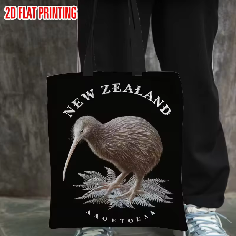 Sac fourre-tout en toile vintage avec motif oiseau kiwi de Nouvelle-Zélande - Sac de shopping réutilisable esthétique Océanie Pacifique pour les amateurs de voyages