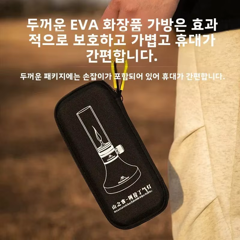 Lampe à gaz portable MOUNTAINHIKER Aladdin
