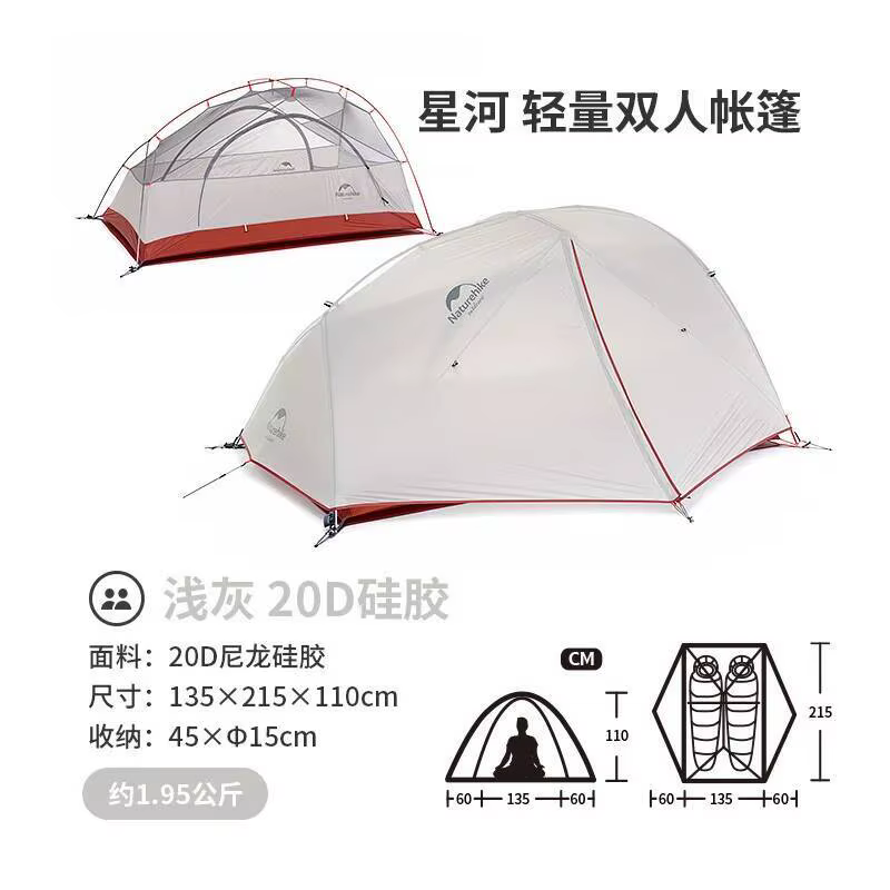 Naturehike – tente ultralégère pour deux hommes