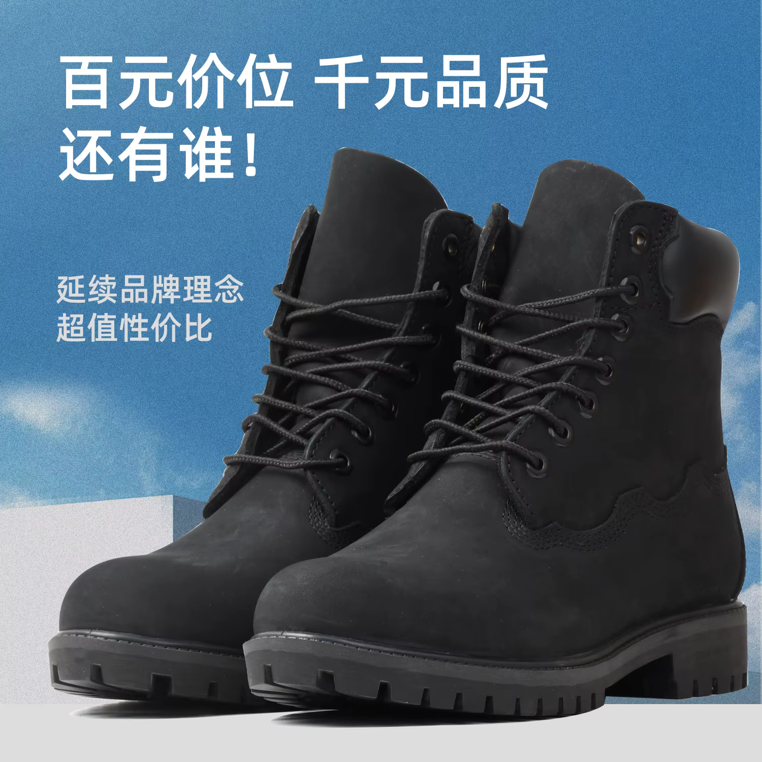 Goluck Bottes de combat vintage en daim pour hommes