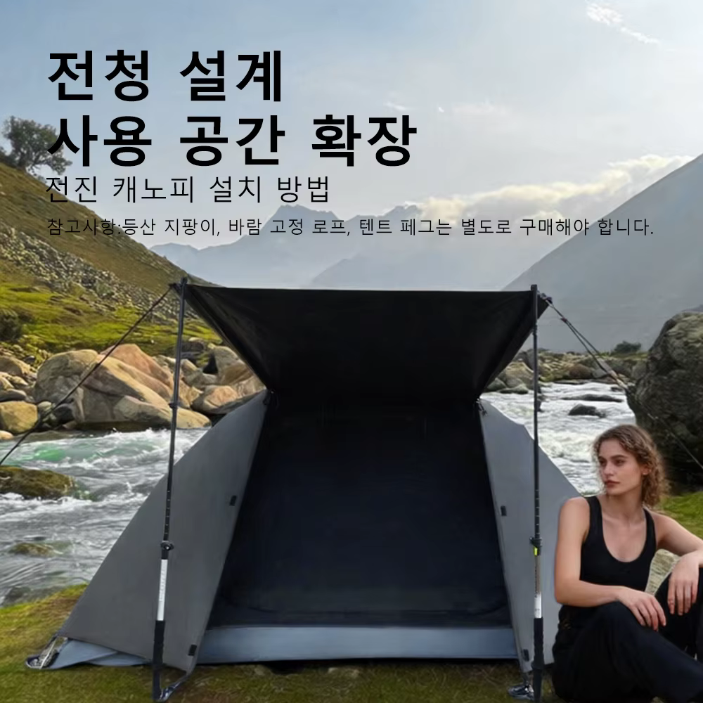 Aurora Fox – tente de Camping pour 2 personnes