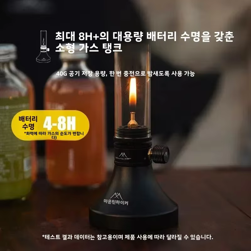 Lampe à gaz portable MOUNTAINHIKER Aladdin