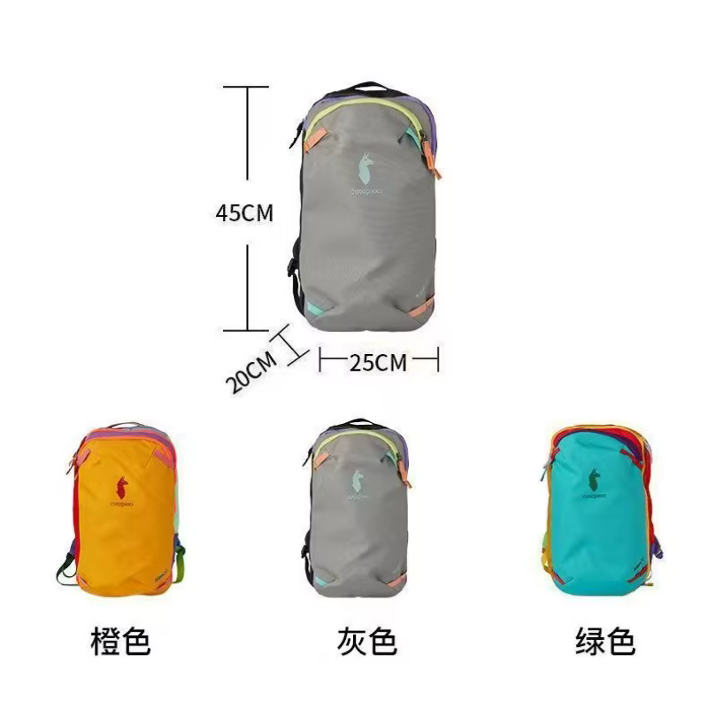 Sac à dos de randonnée coloré 20L pour l'alpinisme en plein air