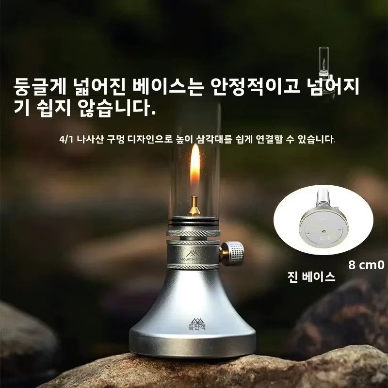 Lampe à gaz portable MOUNTAINHIKER Aladdin