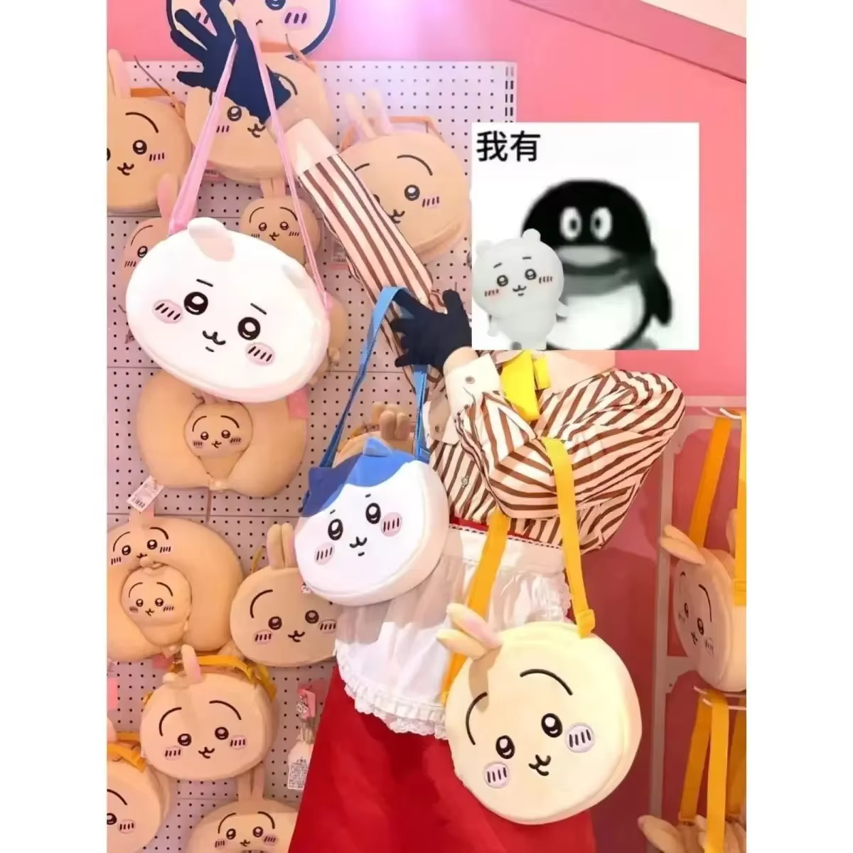 Sac bandoulière mignon jiyi Hachiware USAGI, grand sac durable et kawaii pour fille, cadeau mignon