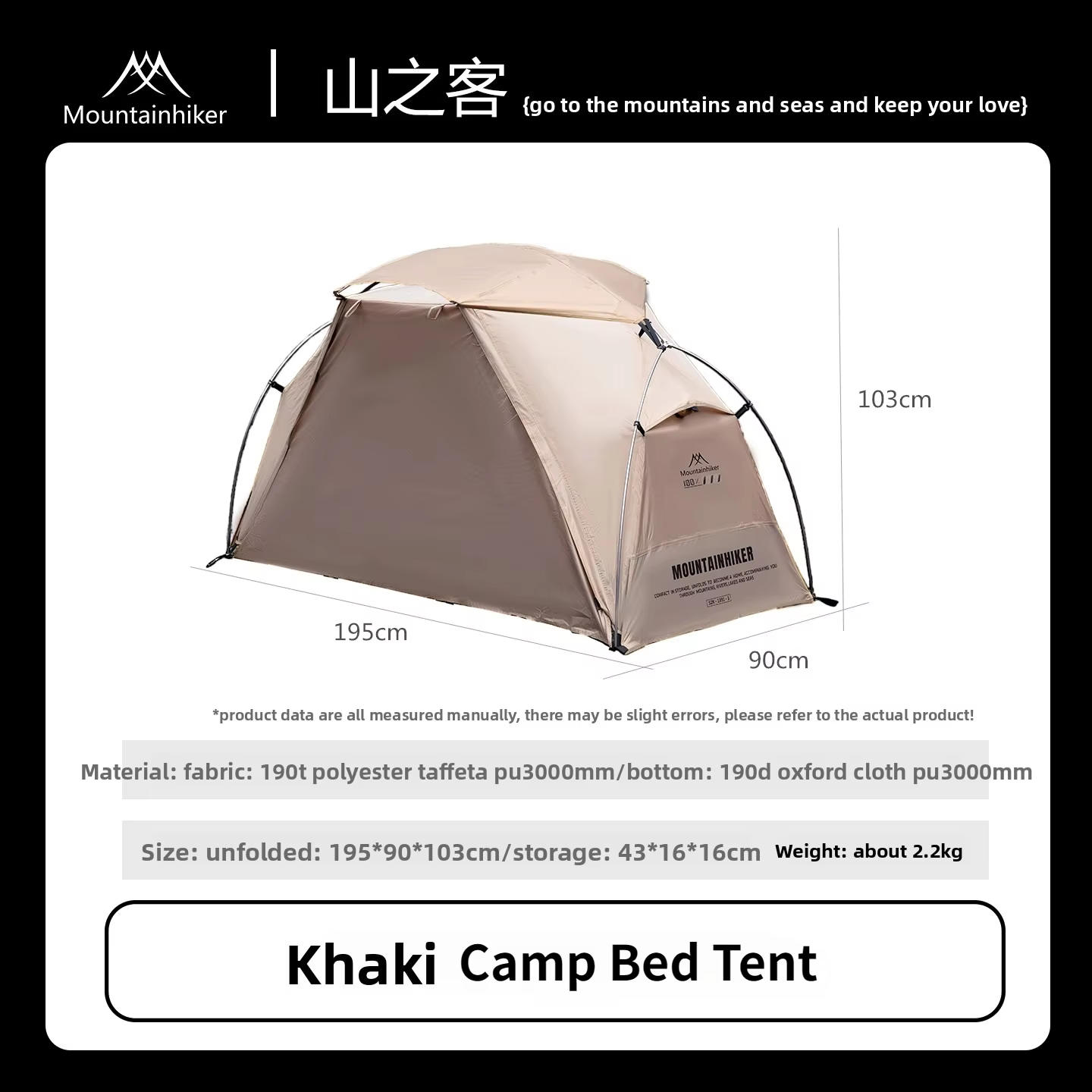 MOUNTAINHIKER Nouvelle tente de camping individuelle