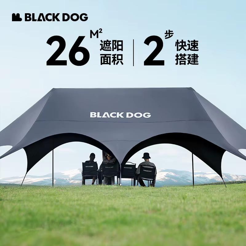 Naturehike-Blackdog – tente d'extérieur, auvent rapide à colle noire pour Camping