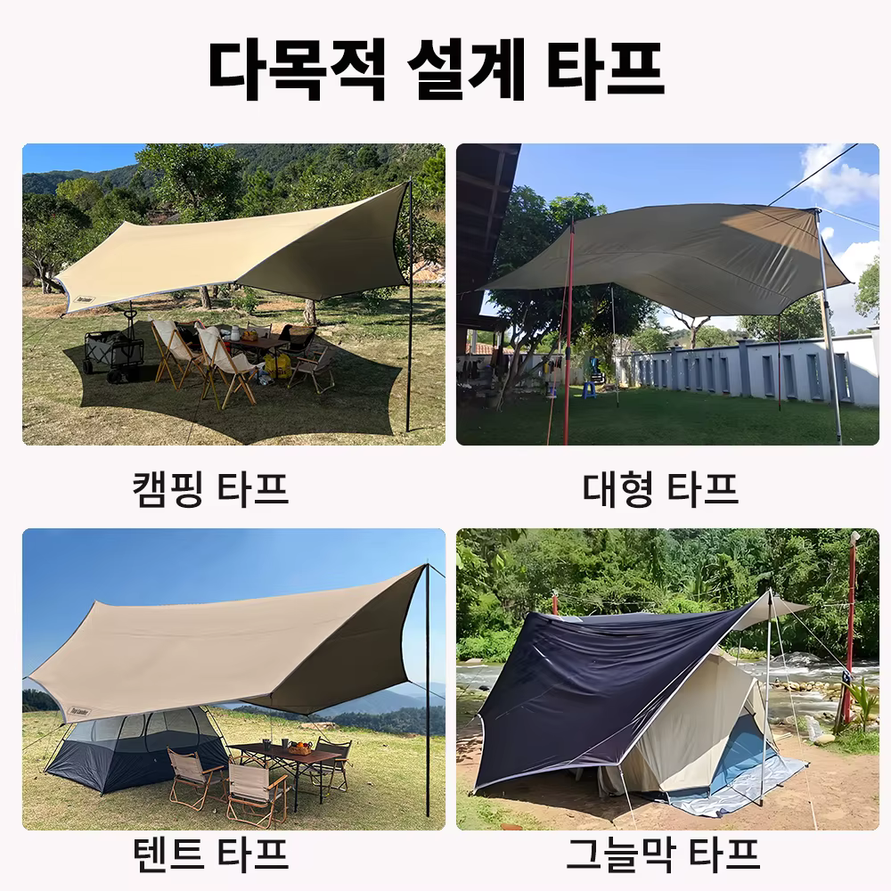 Grande bâche de camping octogonale 5,1x5,1m, toile de protection argentée imperméable, auvent pare-soleil (avec ensemble de poteaux de 2,8m / toile de bâche 17x17ft)