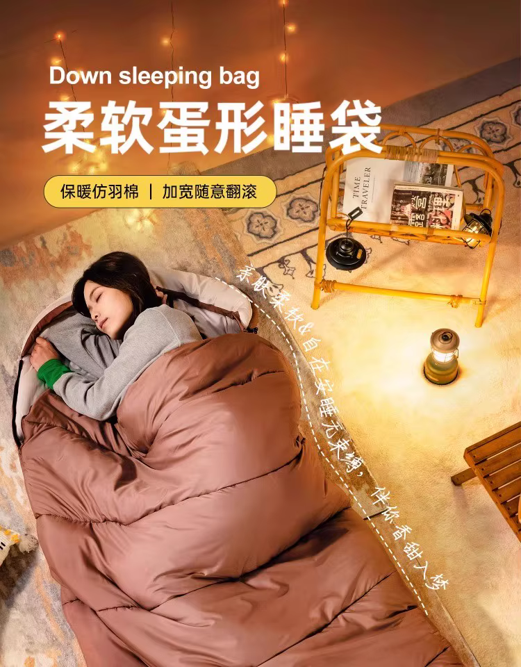 Sac de couchage simple ou double pour adulte
