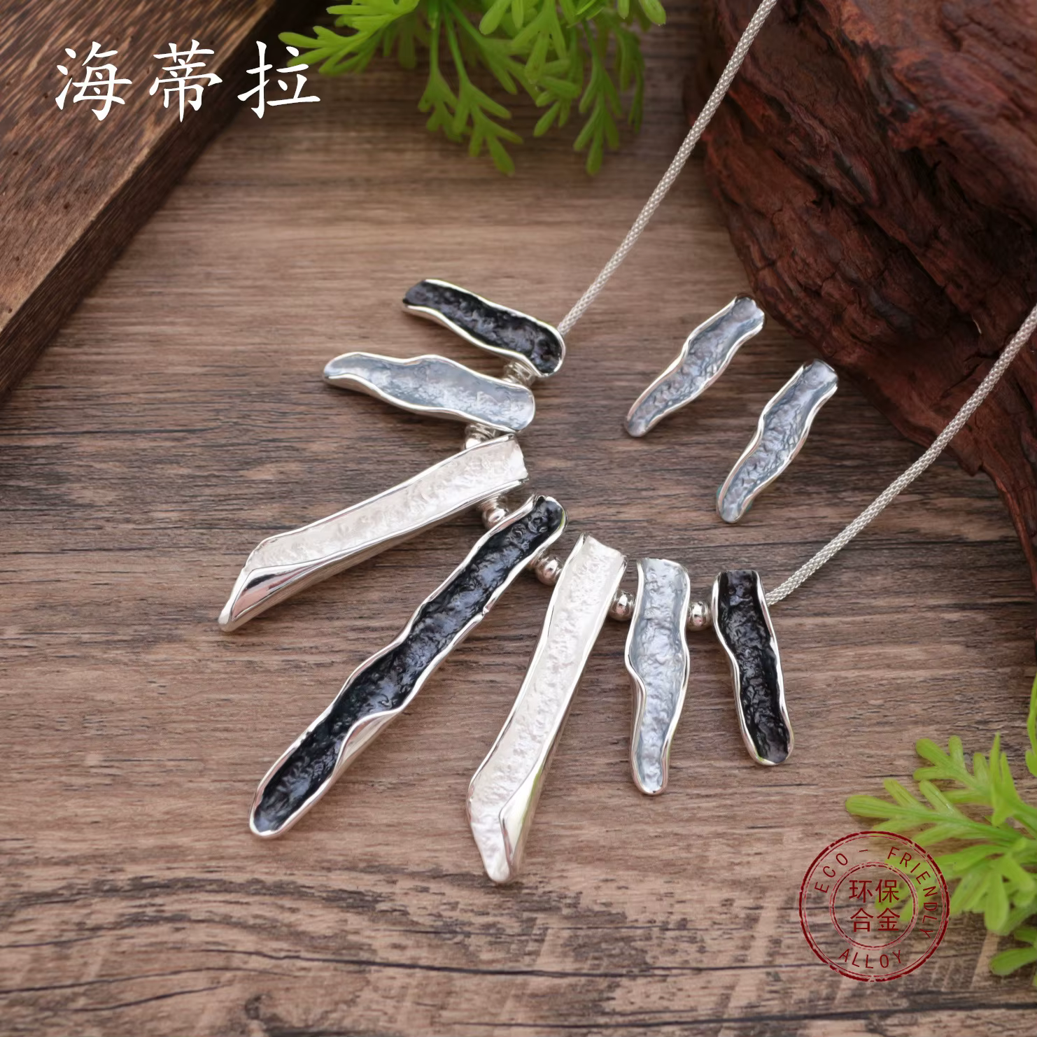 Nouveaux accessoires de bijouterie DIY : ensemble boucles d'oreilles clous et collier à lignes géométriques en émail coloré, chaîne de cou haut de gamme exagérée pour femme
