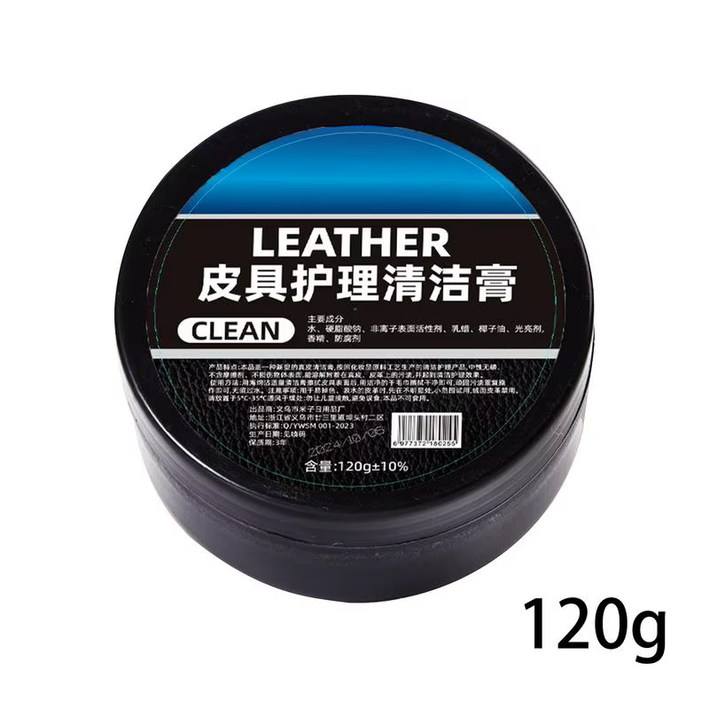 Crème pour cuir, 120g, pour voiture, maison, chaussures, sacs, crème de soin du cuir, crème d'entretien du cuir, accessoires artisanaux du cuir