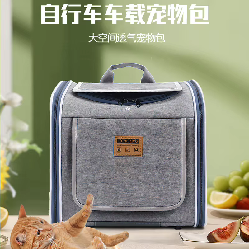 Sac de transport pour animaux de compagnie de haute qualité