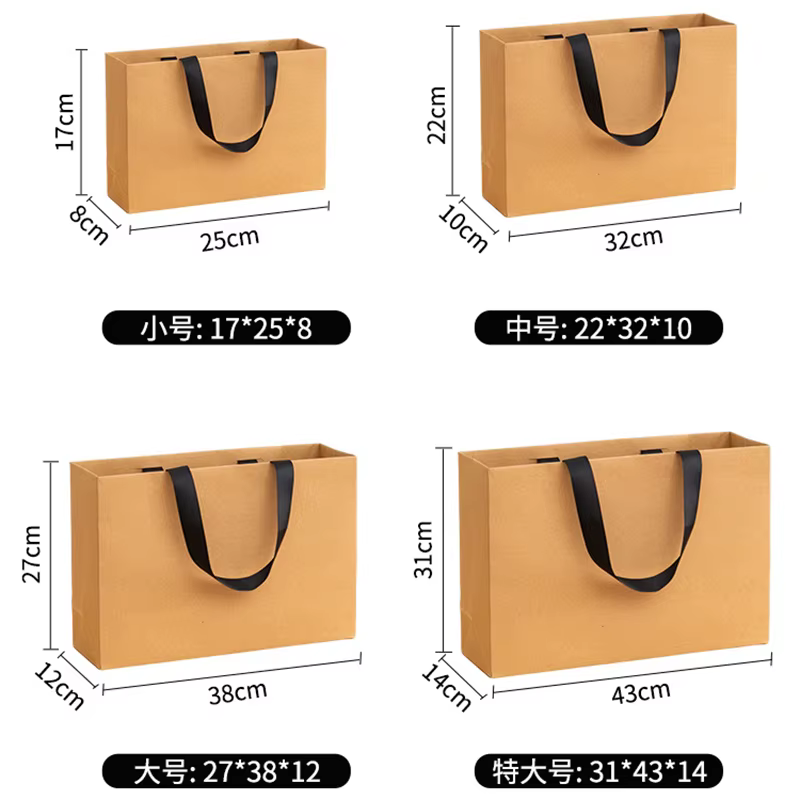 Sacs cadeaux personnalisés de haute qualité avec logo