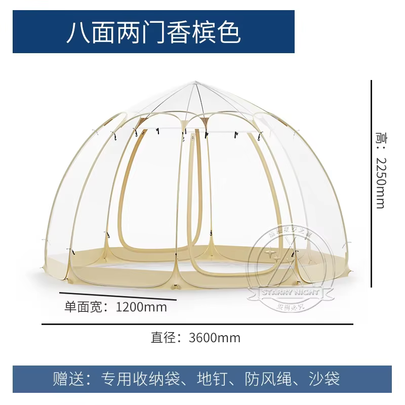 Tente d'extérieur portable pliante ciel étoilé
