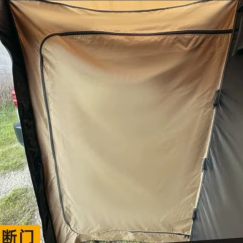 Tente de douche latérale extérieure pour voiture