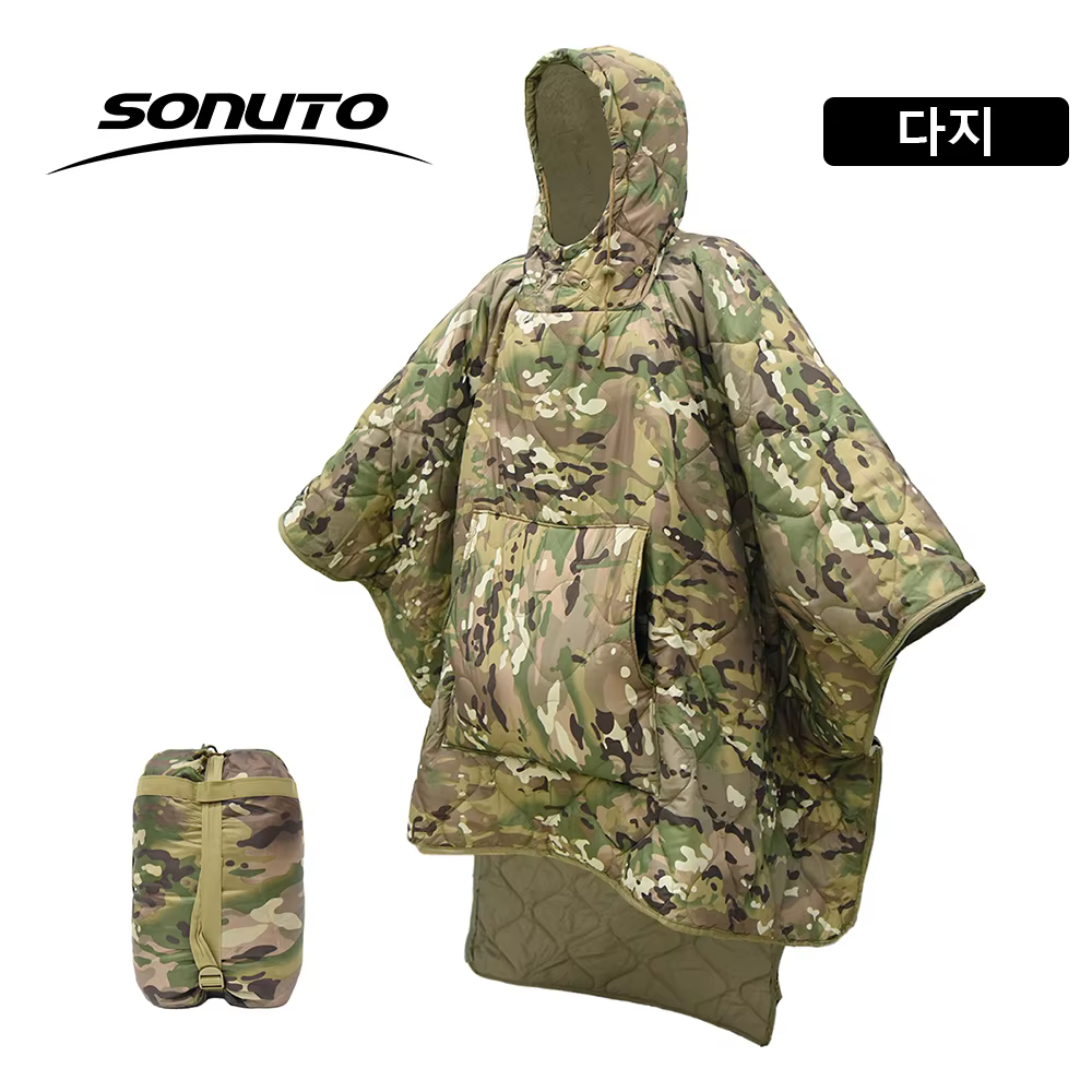 Sac de bivouac Compact et étanche