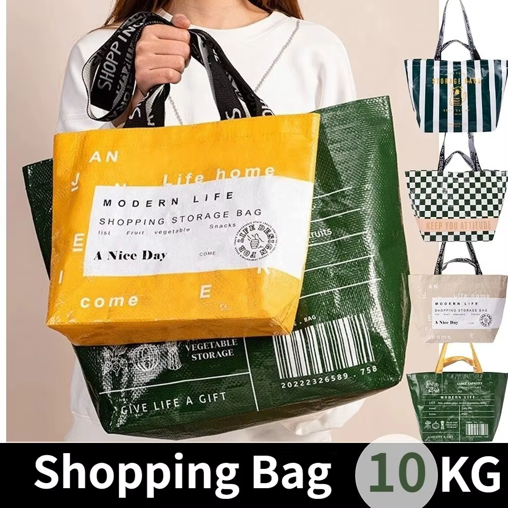 Sac de courses en PP tissé, grande capacité, imperméable, à bandoulière, portable, pour supermarchés, magasins de détail et boutiques