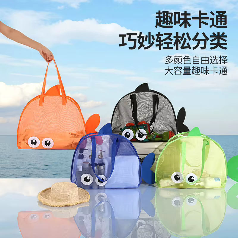 Sac de plage pour enfants, sac de rangement pour creuser dans le sable, sac de rangement en maille à grands trous