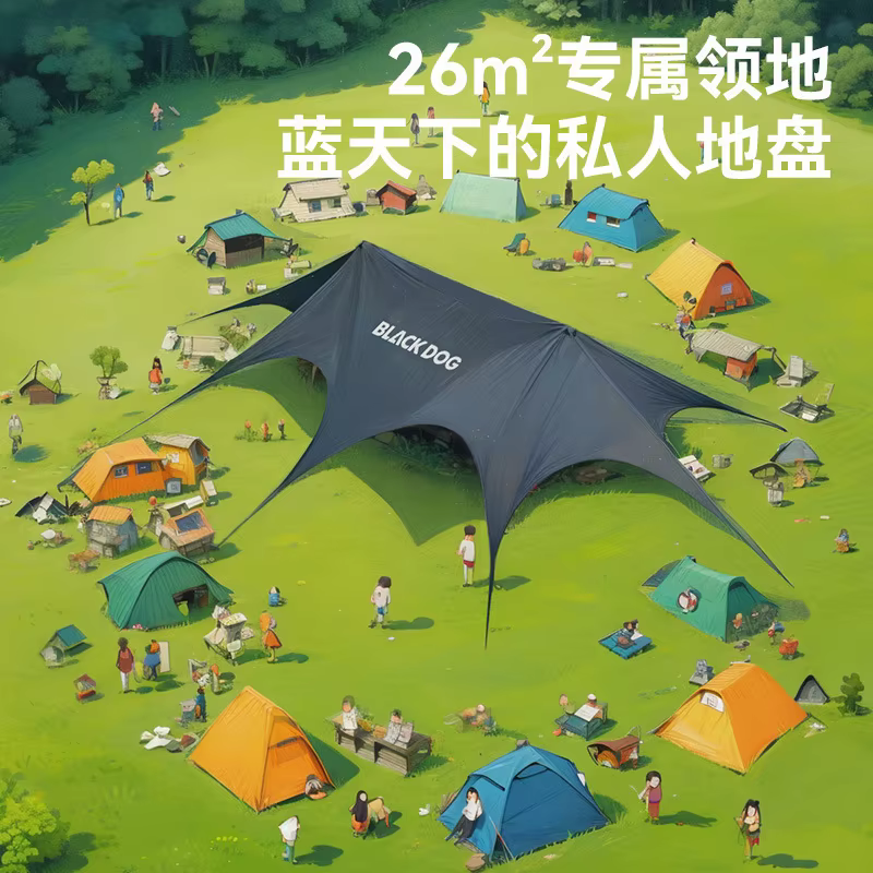 Naturehike-Blackdog – tente d'extérieur, auvent rapide à colle noire pour Camping