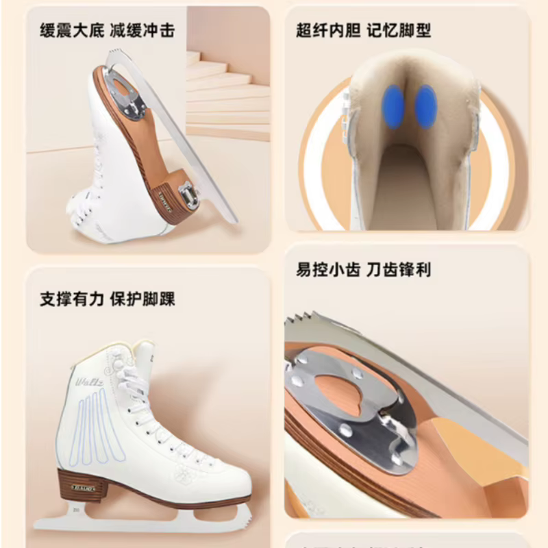 Patins à glace pour débutants