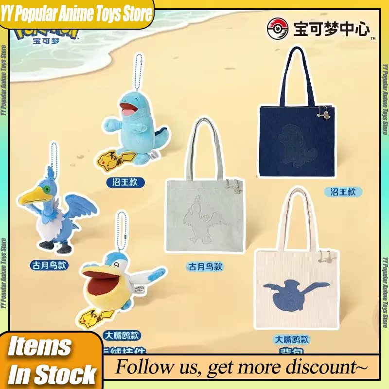 Sac à peluche original PokéMon Playing In The Water Serise, collection Kawaii Pelipper Quagsire Cramorant, cadeau pour les fans d'anime
