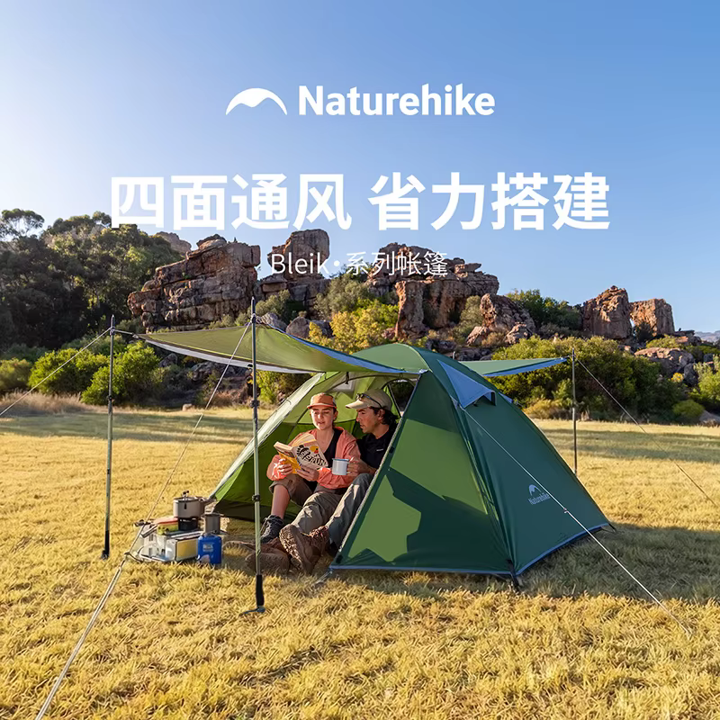 Naturehike – tente de Camping Bleik pour 2 ou 3 personnes