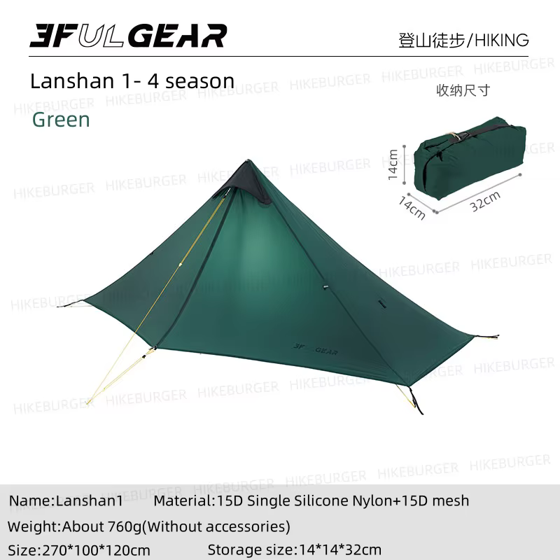 3F UL GEAR Lanshan 1/2 Tapis de sol pour tente 20D
