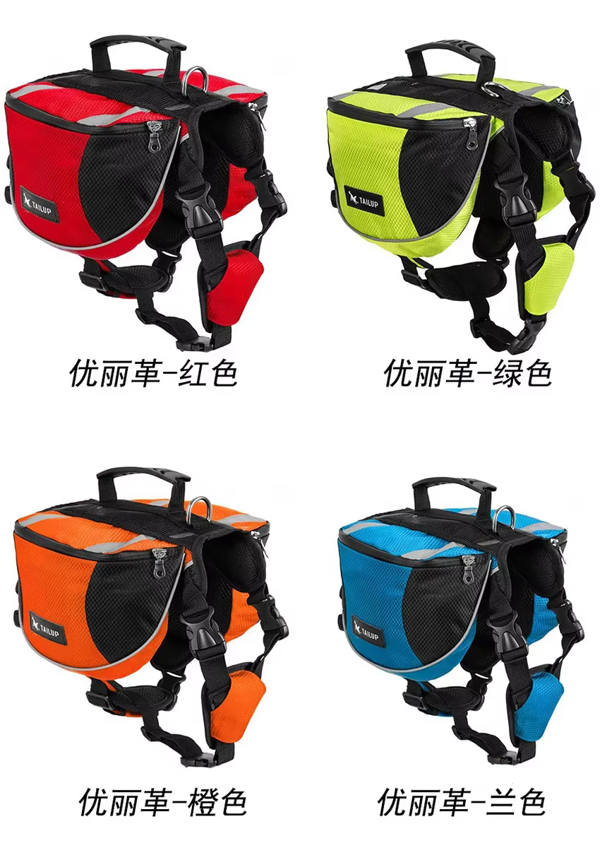 Sac à dos réfléchissant pour chien
