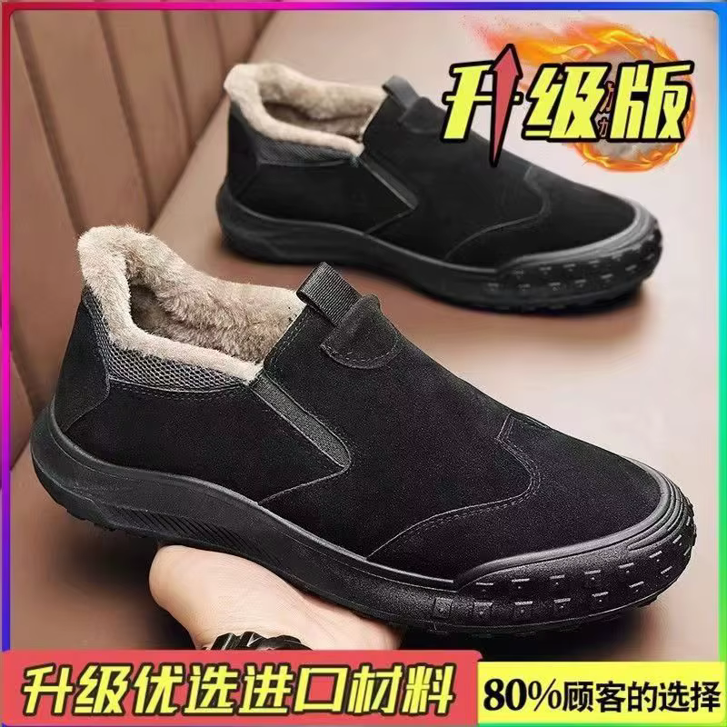 Bottes de neige pour hommes, chaussures en coton, chaussures de marche en plein air, mocassins légers et confortables, nouvelle collection hiver 2025